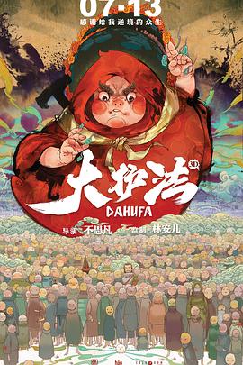 马蒂和达达的名画之旅